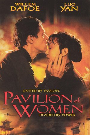 CHINKA, Willem Dafoe, Luo Yan, Shek Sau, John Cho, Yi Ding, Amy Hill, Anita Loo, Chieng Mun Koh, Kate McGregor-Stewart, Jia Dong Liu