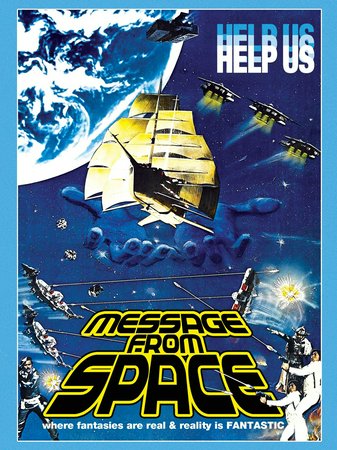 Message from Space, Vic Morrow,Sonny Chiba,Philip Casnoff,Peggy Lee Brennan,Sue Shiomi,Tetsuro Tamba,Mikio Narita,Makoto Sato,Hiroyuki Sandada,Isamu Shimuzu