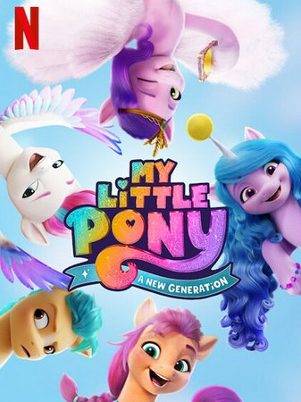 My Little Pony: Nowe pokolenie, Vanessa Hudgens,Kimiko Glenn,James Marsden,Sofia Carson,Liza Koshy,Ken Jeong,Elizabeth Perkins,Jane Krakowski,Phil LaMarr,Michael McKean