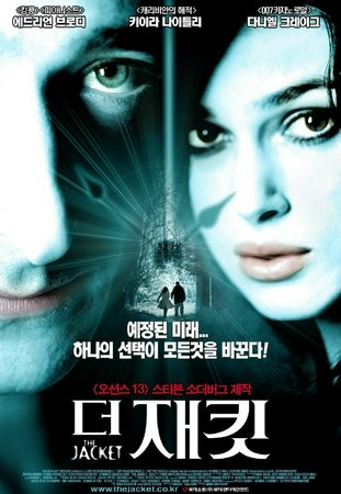 Obłęd, Adrien Brody,Keira Knightley,Kris Kristofferson,Jennifer Jason Leigh,Daniel Craig,Kelly Lynch,Brad Renfro,Jason Lewis,Jake Broder,Mackenzie Phillips